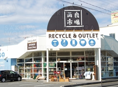 大垣店