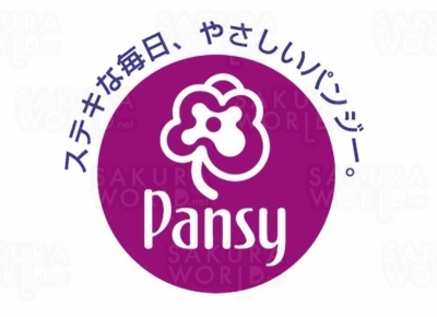 Pansy